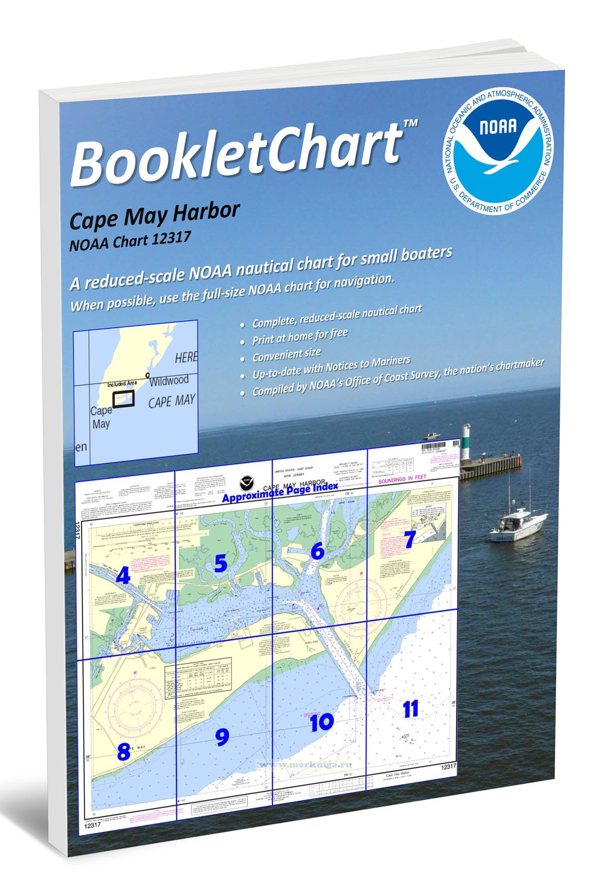 NOAA Chart 12317 Cape May Harbor