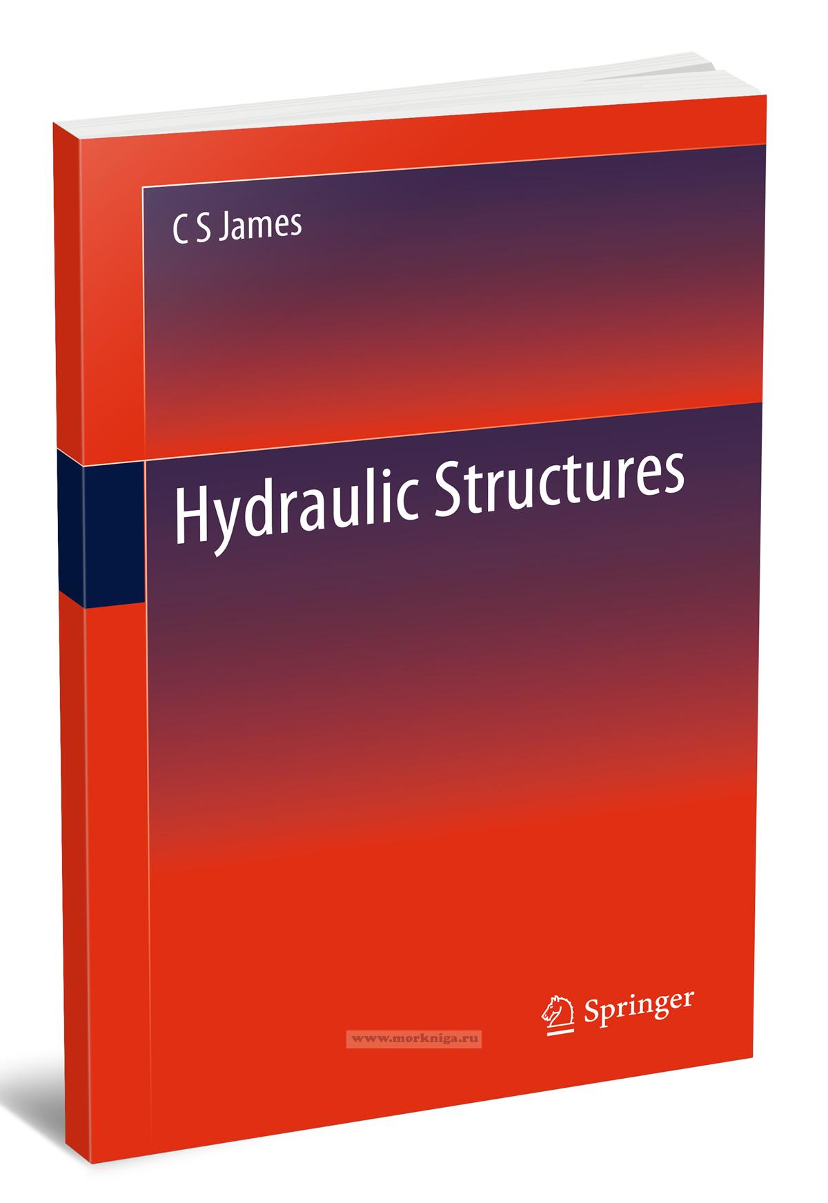 Hydraulic Structures/Гидротехнические сооружения