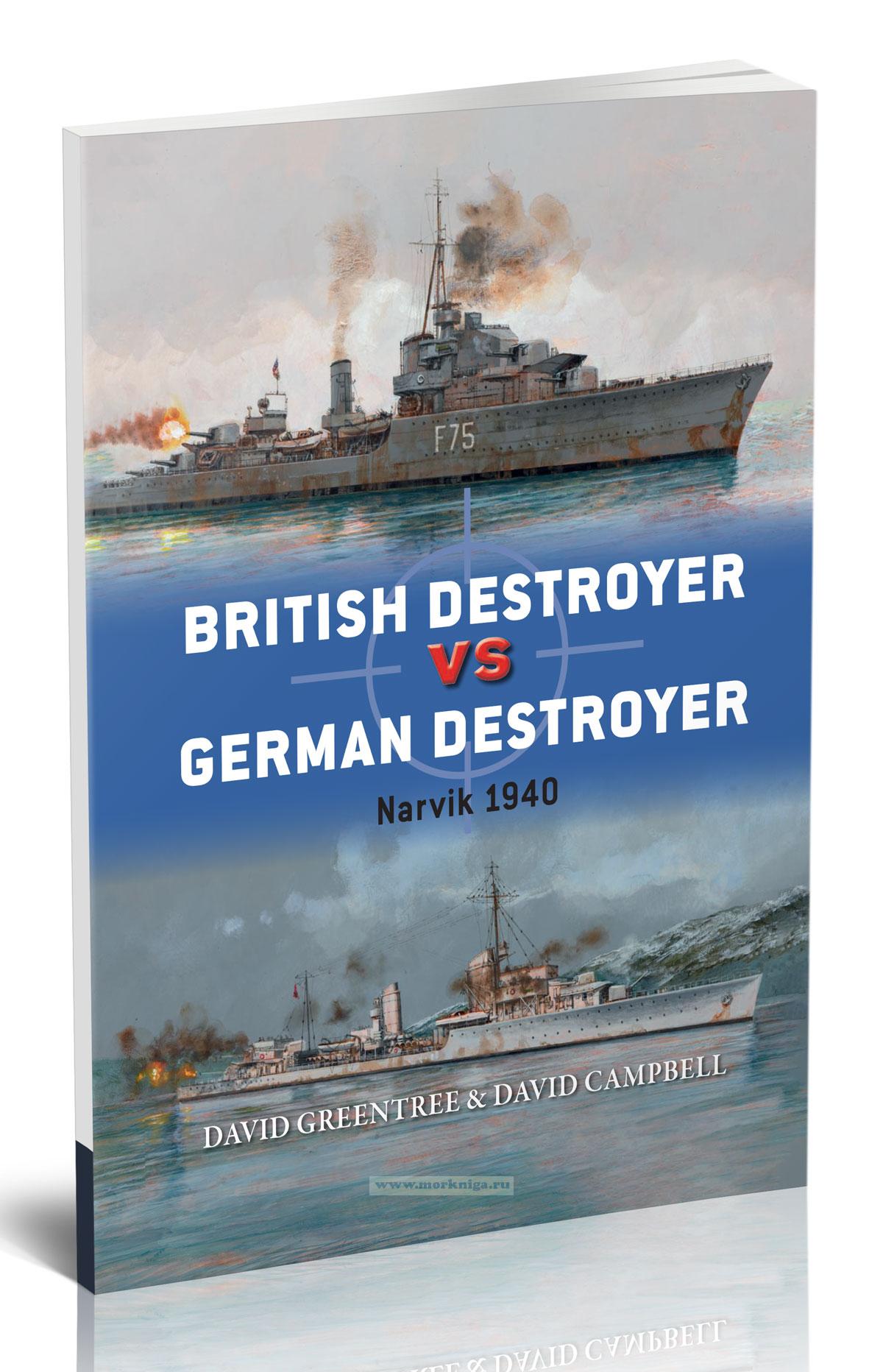 British Destroyer vs German Destroyer Narvik 1940. Британский эсминец против немецкого эсминца 