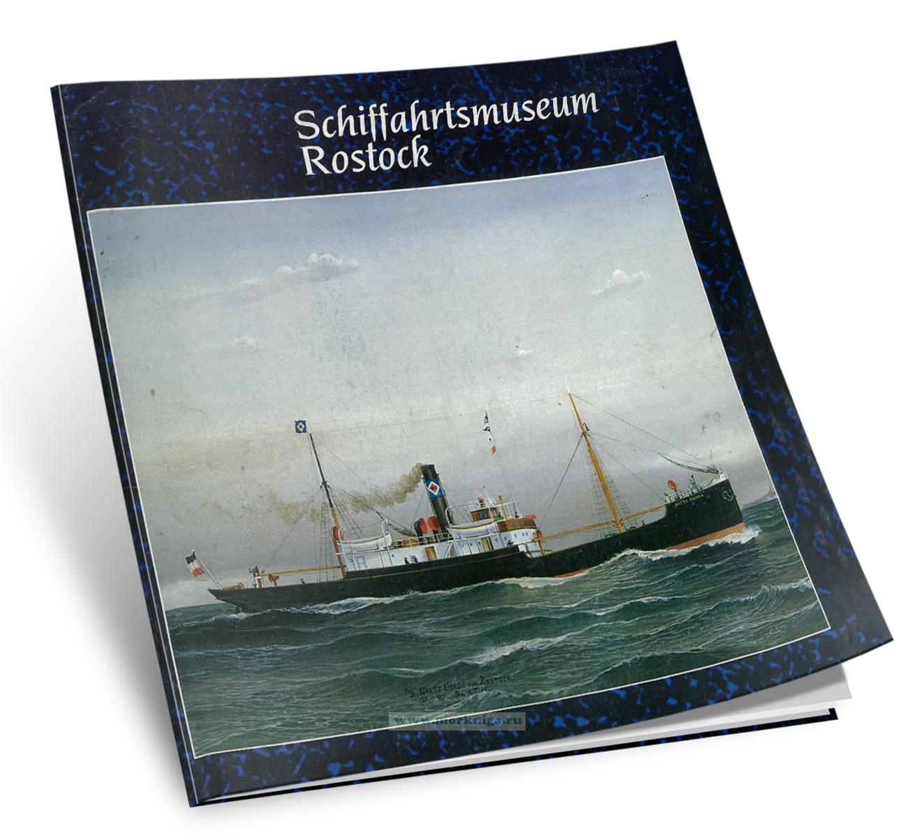 Schiffahrtsmuseum Rostock/Морской музей Ростока