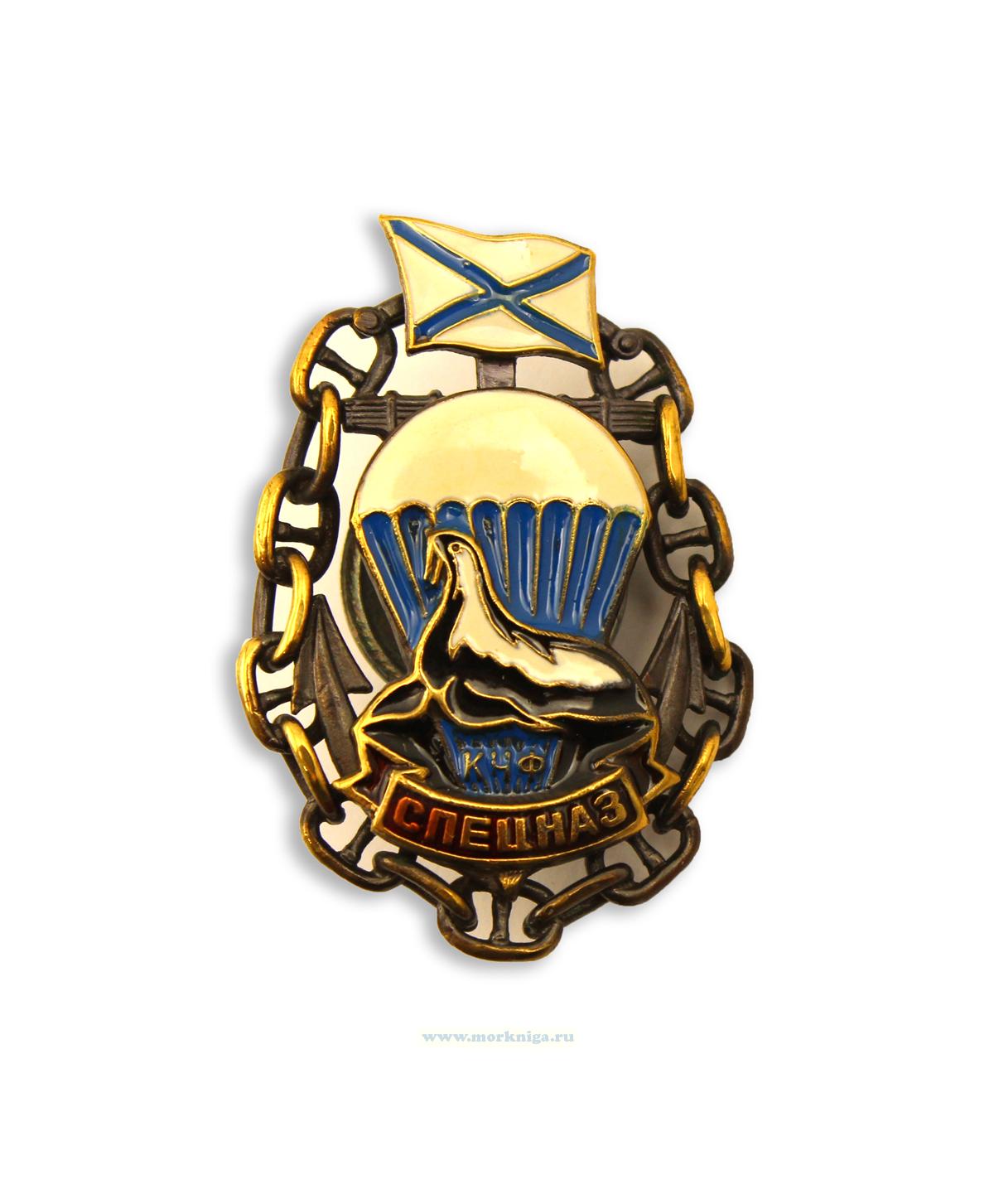 Нагрудный знак 