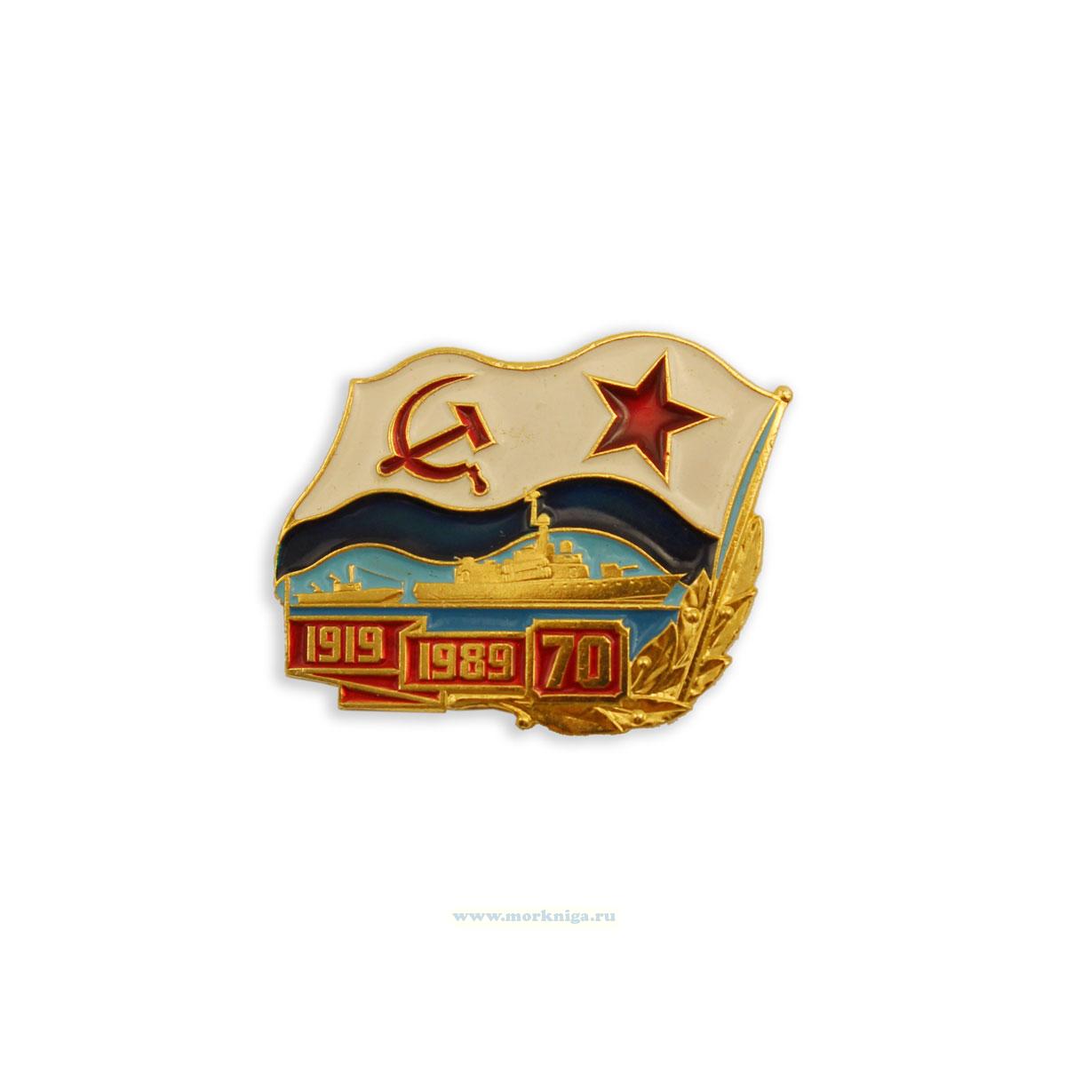 Нагрудный знак 