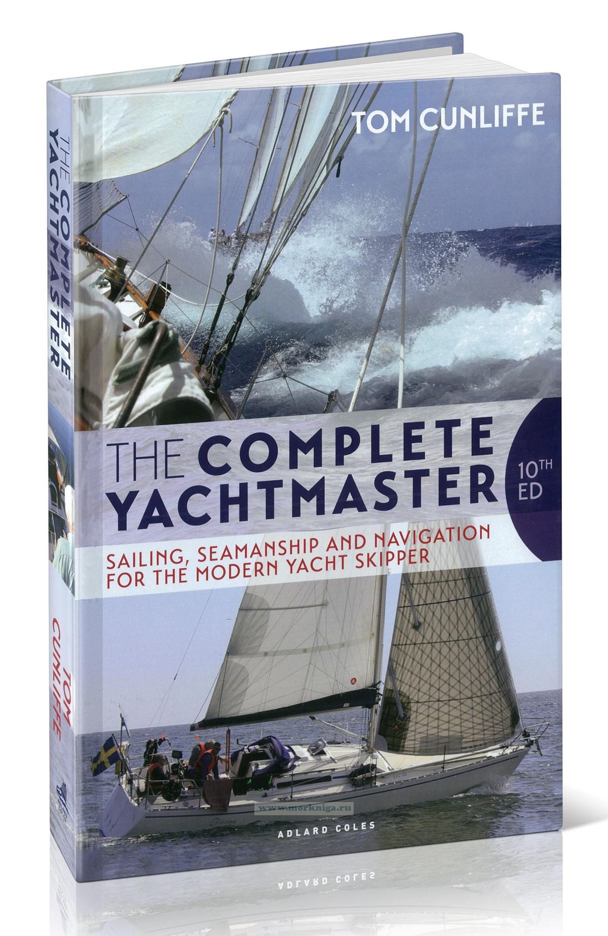 The Complete Yachtmaster/Полное руководство яхтсмена