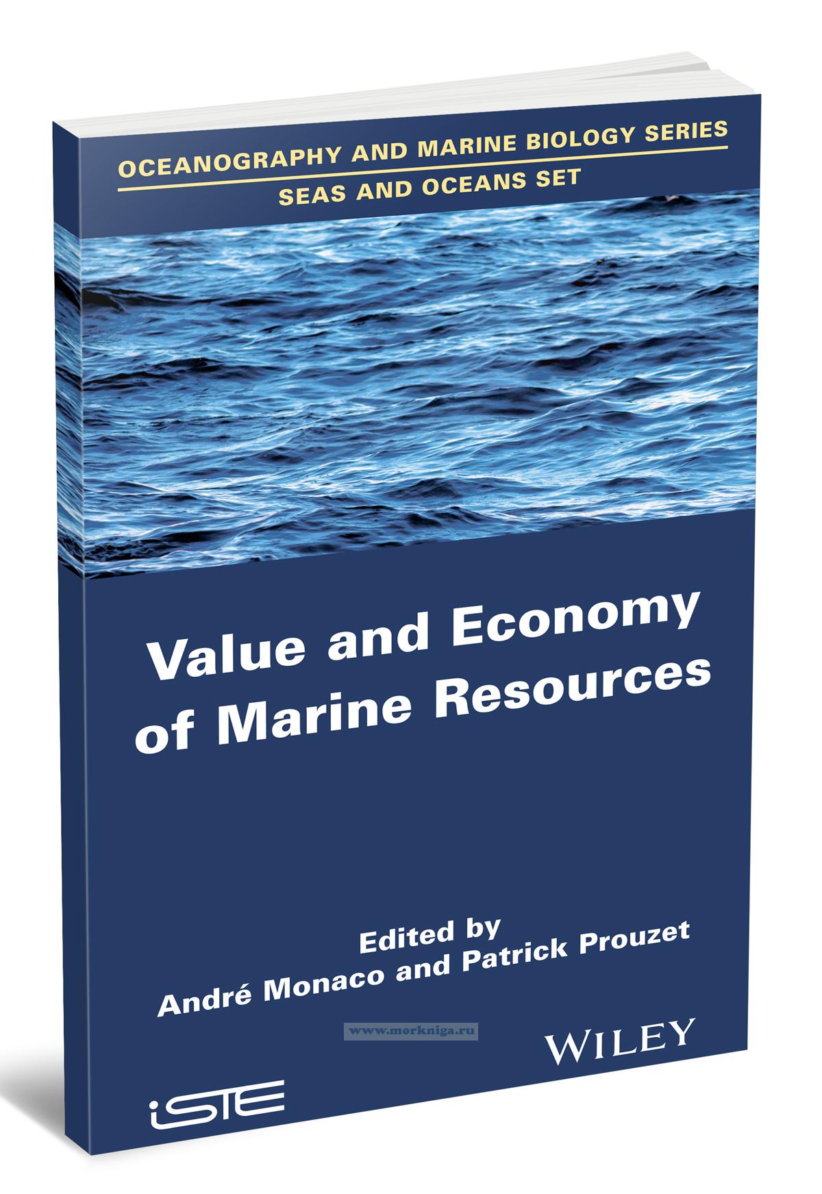 Value and Economy of Marine Resources/Ценность и экономия морских ресурсов