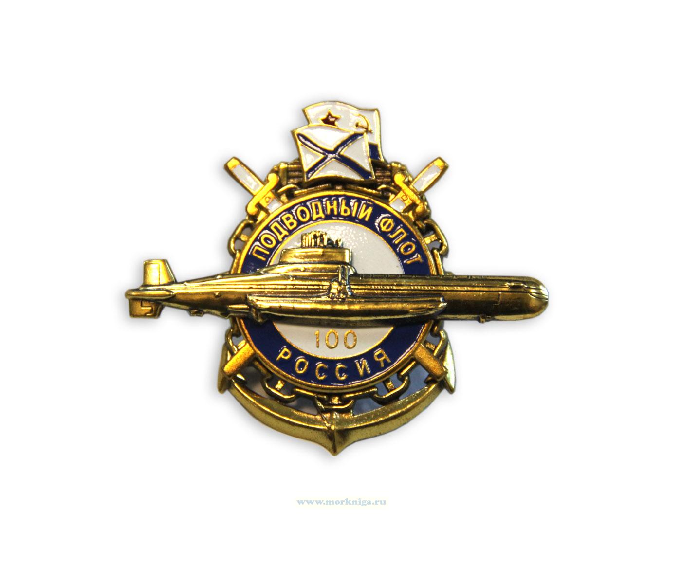 Нагрудный знак 