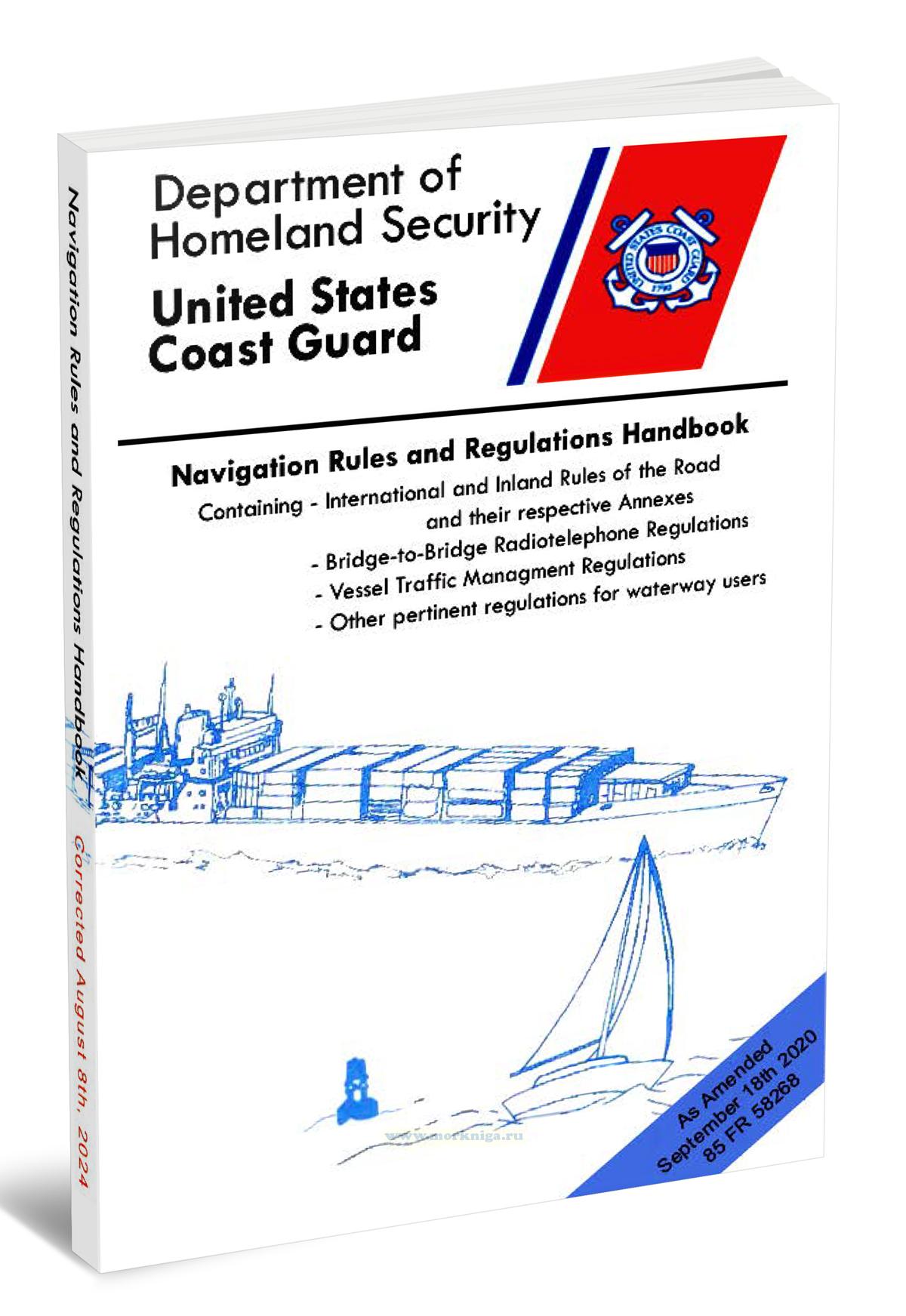 Navigation Rules And Regulations Handbook/Справочник по навигационным правилам и нормативам