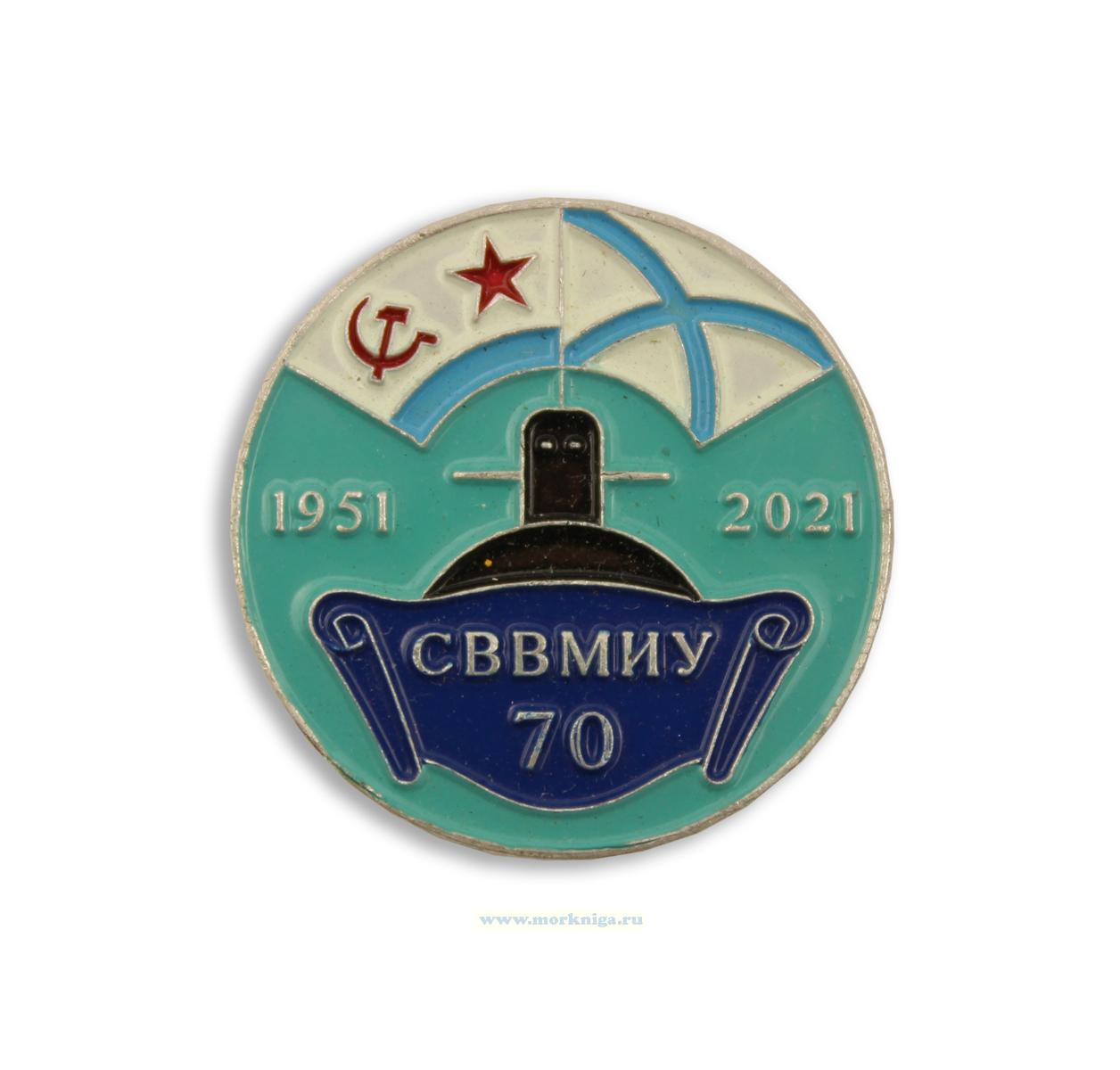 Нагрудный знак 