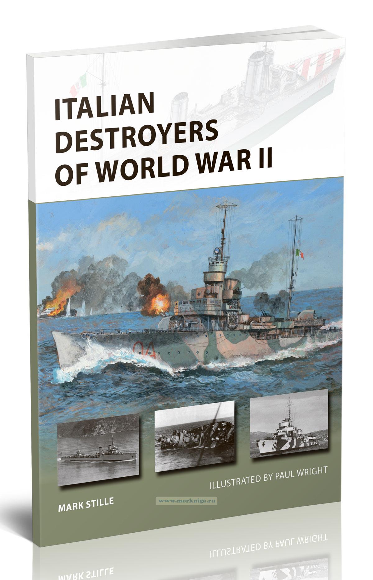 Italian Destroyers of World War II/Итальянские эсминцы Второй мировой войны