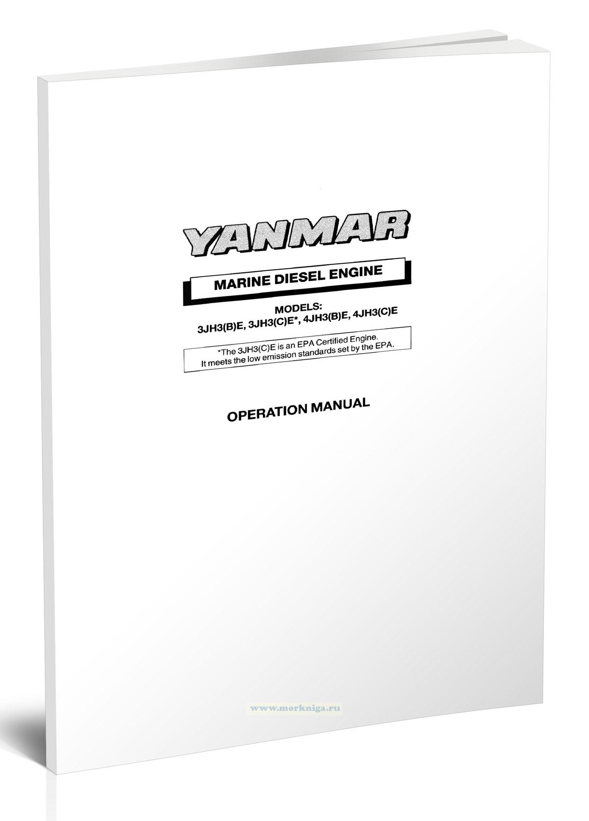 Yanmar 3JH3(B)E, 3JH3(C)E*, 4JH3(B)E, 4JH3(C)E Operation manual/Инструкция по эксплуатации Yanmar 3JH3(B)E, 3JH3(C)E*, 4JH3(B)E, 4JH3(C)E
