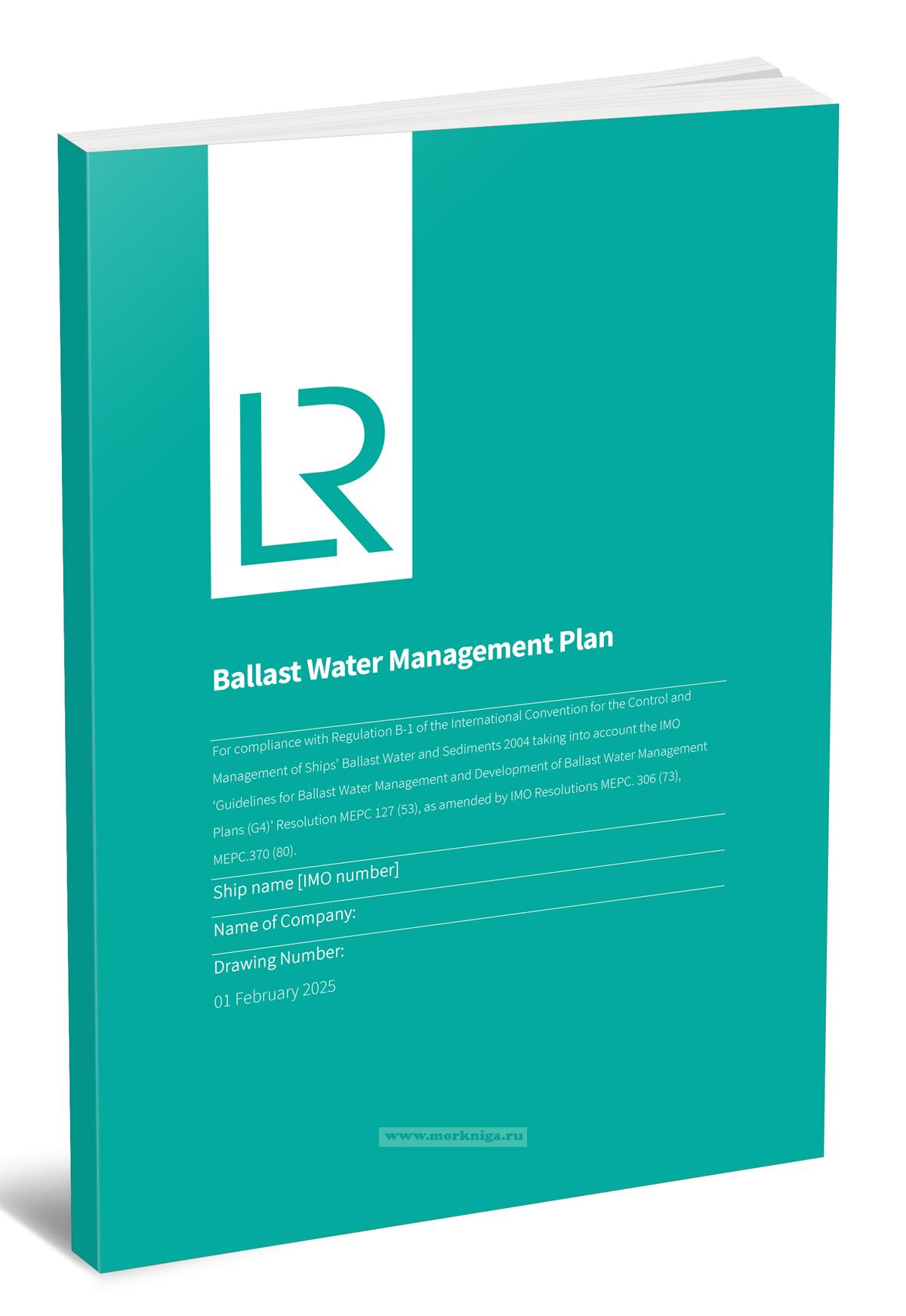 Ballast Water Management Plan/План управления балластными водами