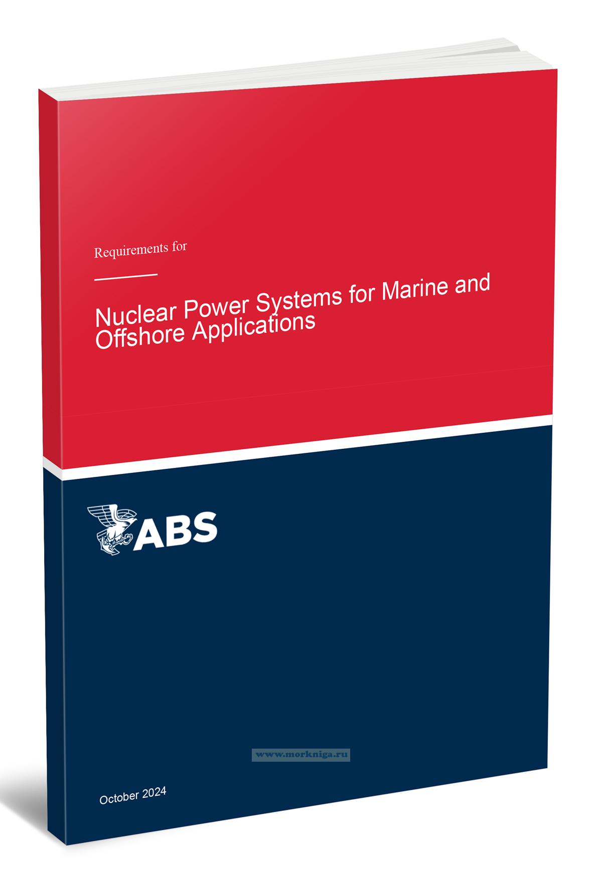 Requirements for Nuclear Power Systems for Marine and Offshore Applications/Требования к ядерным энергетическим системам для морского и оффшорного применения