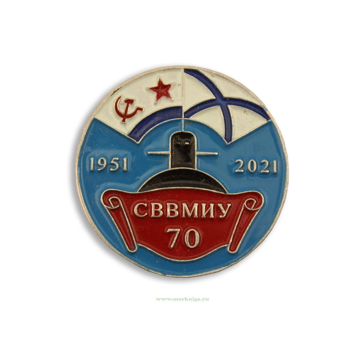 Нагрудный знак 