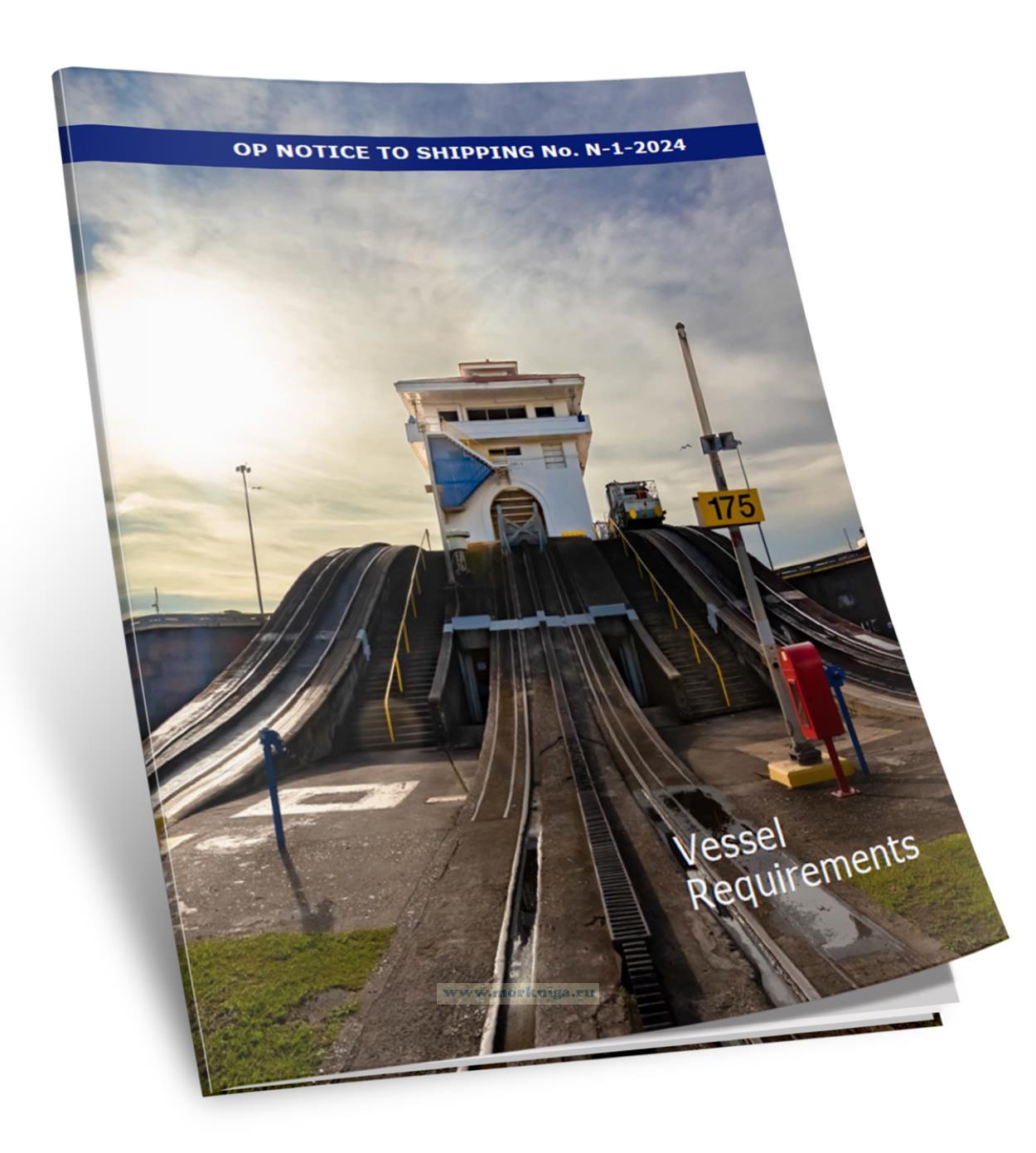 Panama Canal Vessel requirements. OP notice to shipping 1 of 2024/Требования к судам в Панамском канале. Извещение для судоходства 1/2024