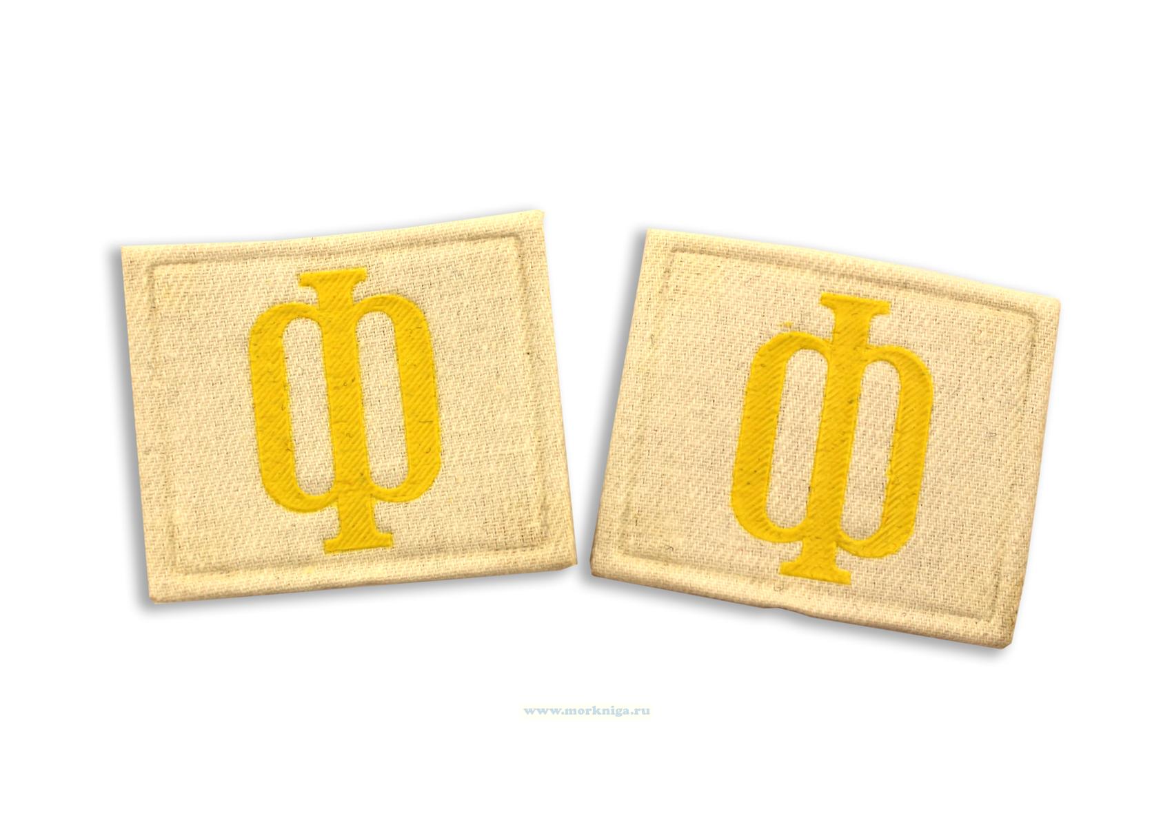 Погончики на белую форменку матроса ВМФ СССР