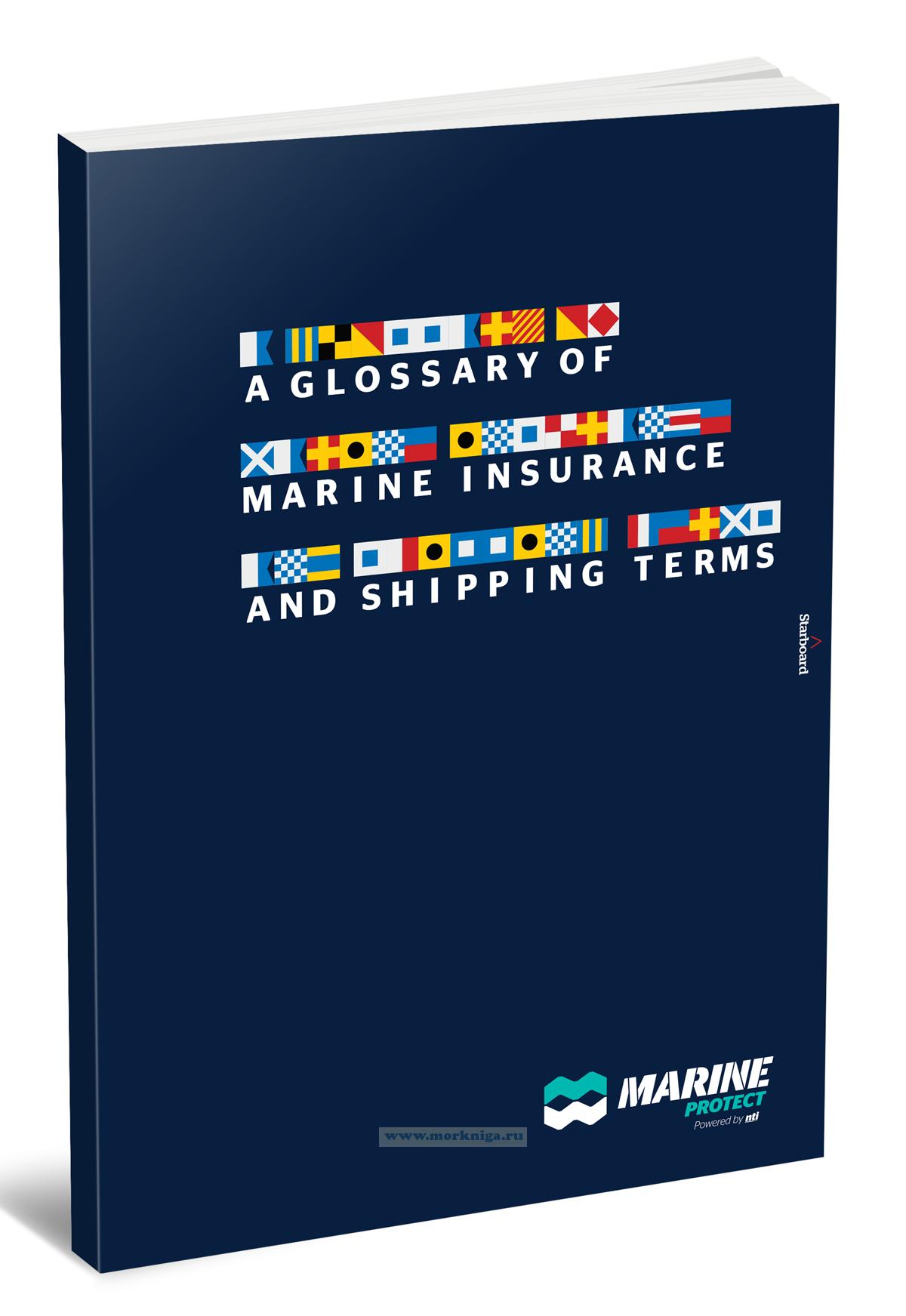 A Glossary of Marine Insurance and Shipping Terms/Словарь морских страховых и судоходных терминов