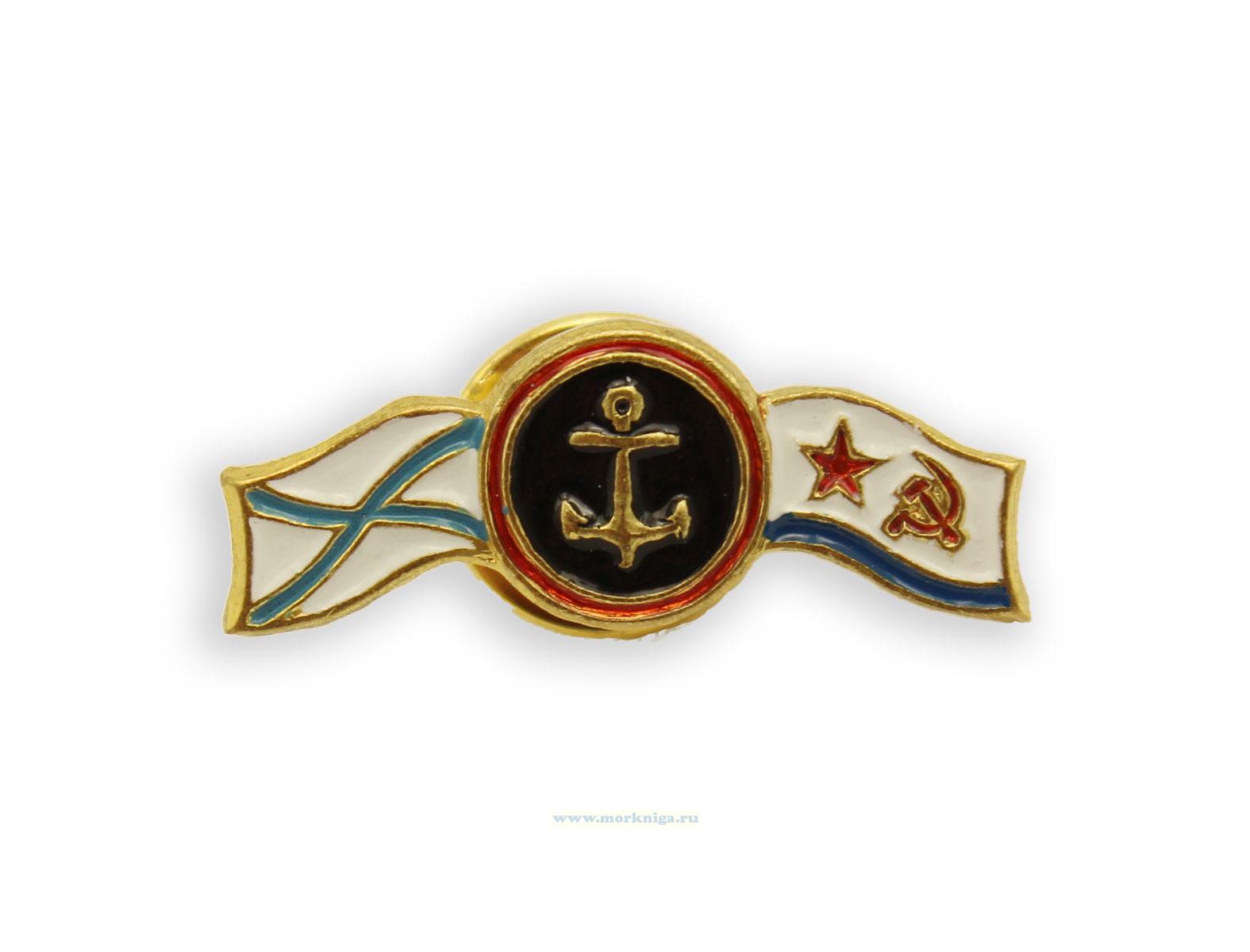 Значок МП якорь с двойным флажком
