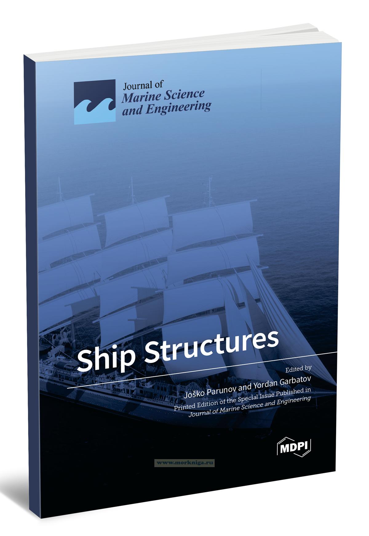 Ship Structures/Судовые конструкции