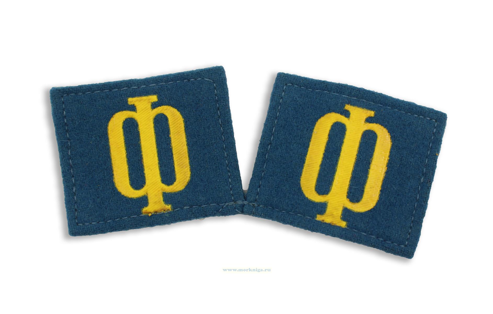 Погончики суконные на фланку матроса морской авиации СССР