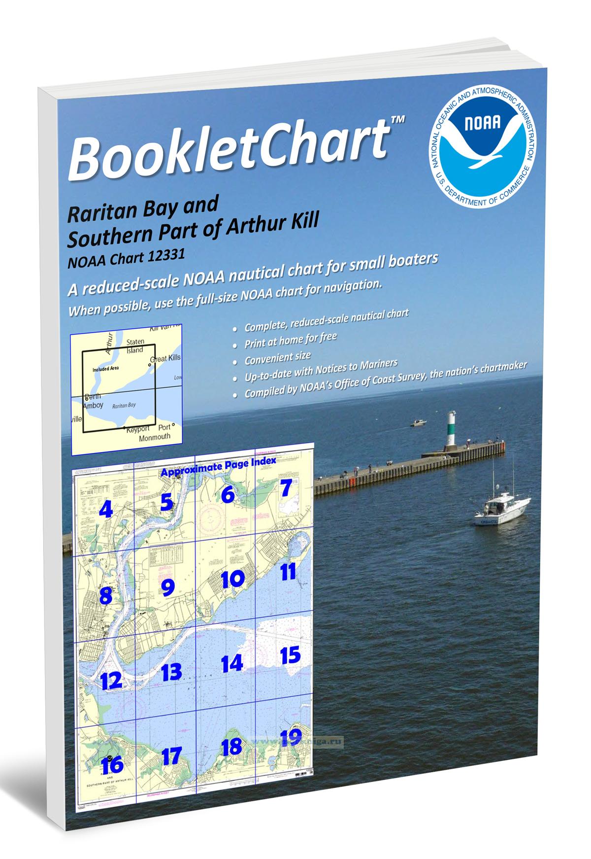 NOAA Chart 12331 Raritan Bay and Southern Part of Arthur Kill