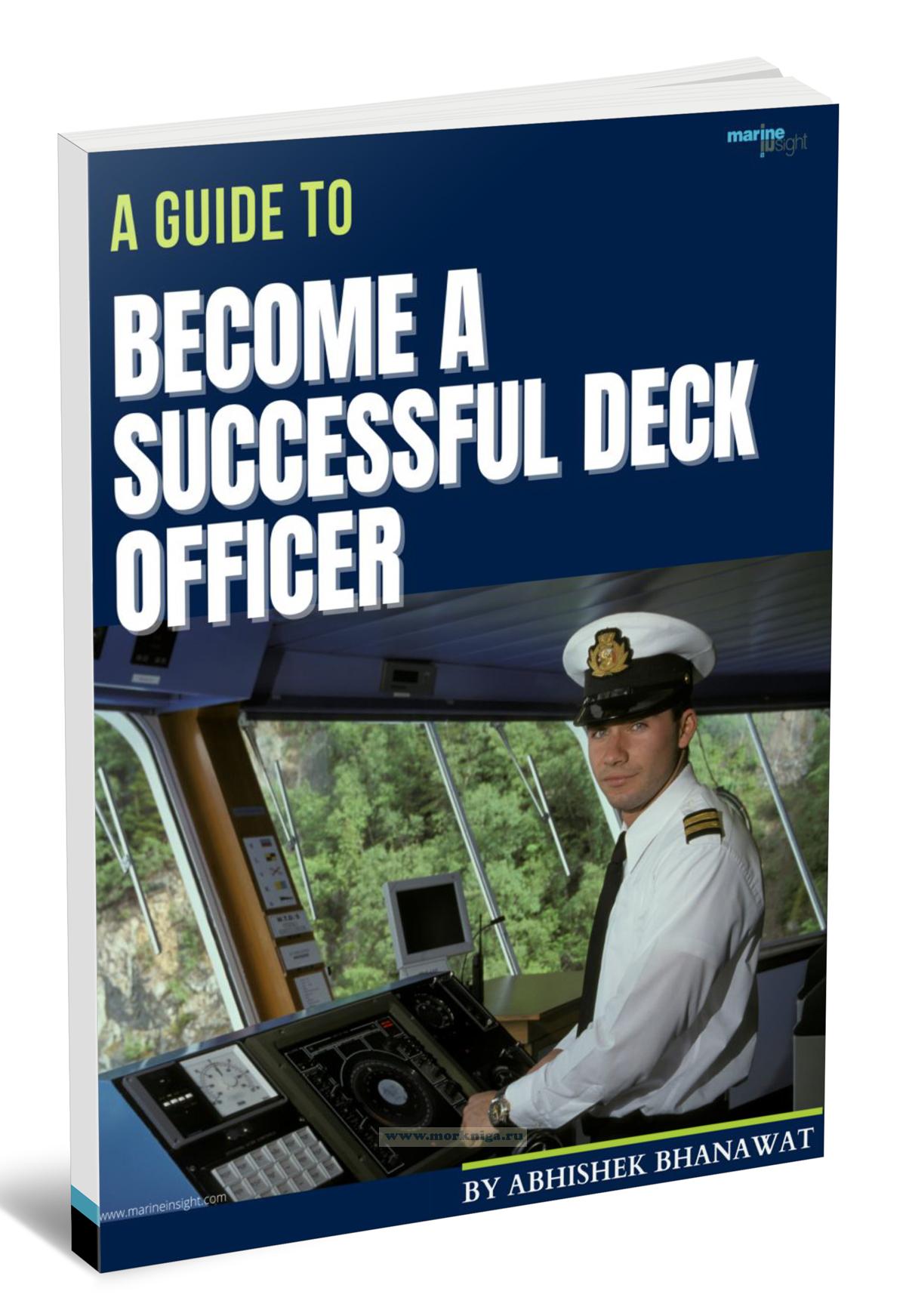 A Guide To Become Successful Deck Officer/Как стать успешным палубным офицером. Руководство