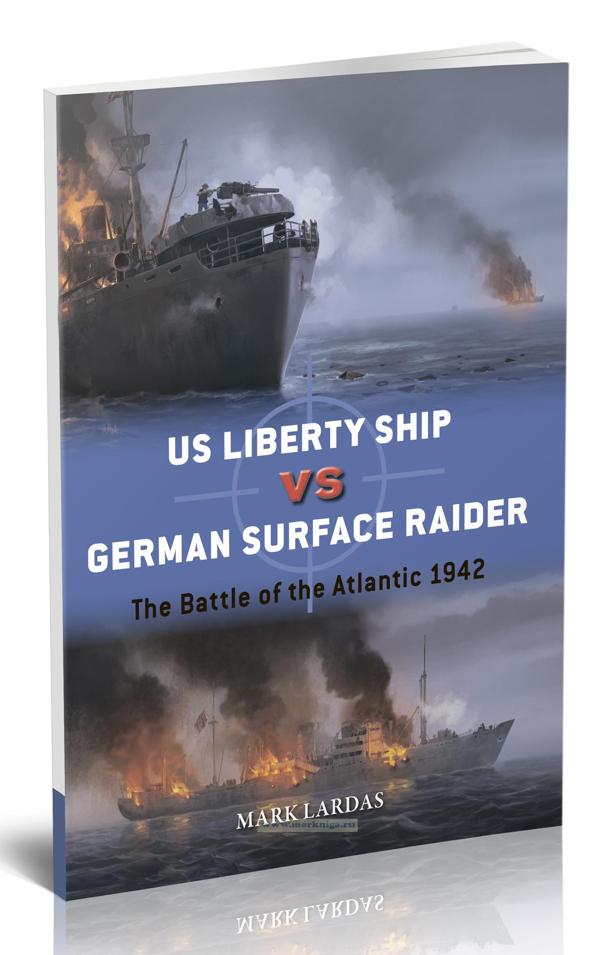 US Liberty Ship Vs German Surface Raider. The Battle of the Atlantic 1942/Американский транспортный корабль типа 
