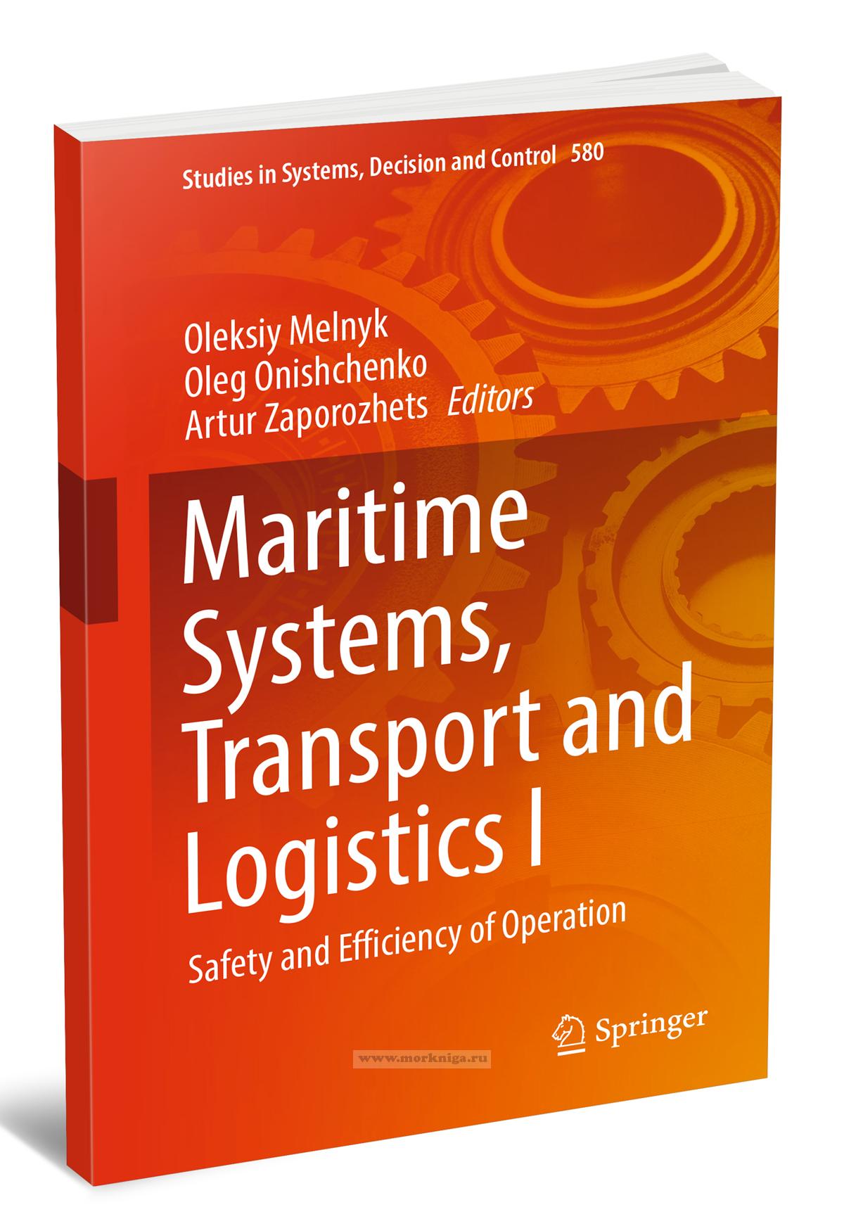 Maritime Systems, Transport and Logistics I/Морские технологии, транспорт и логистика. Часть 1