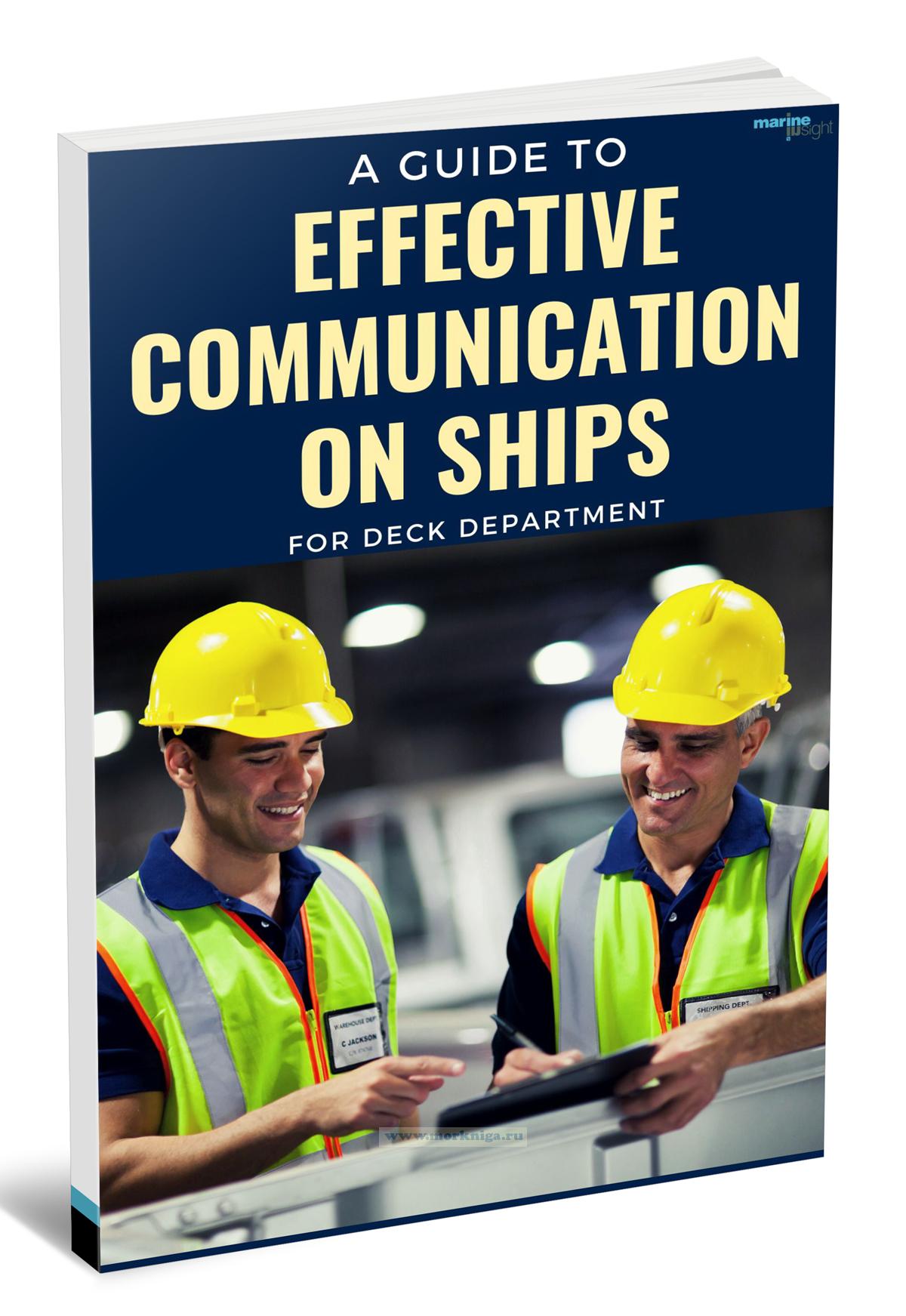 A Guide То Effective Communication On Ships/Руководство по эффективной коммуникации на судах