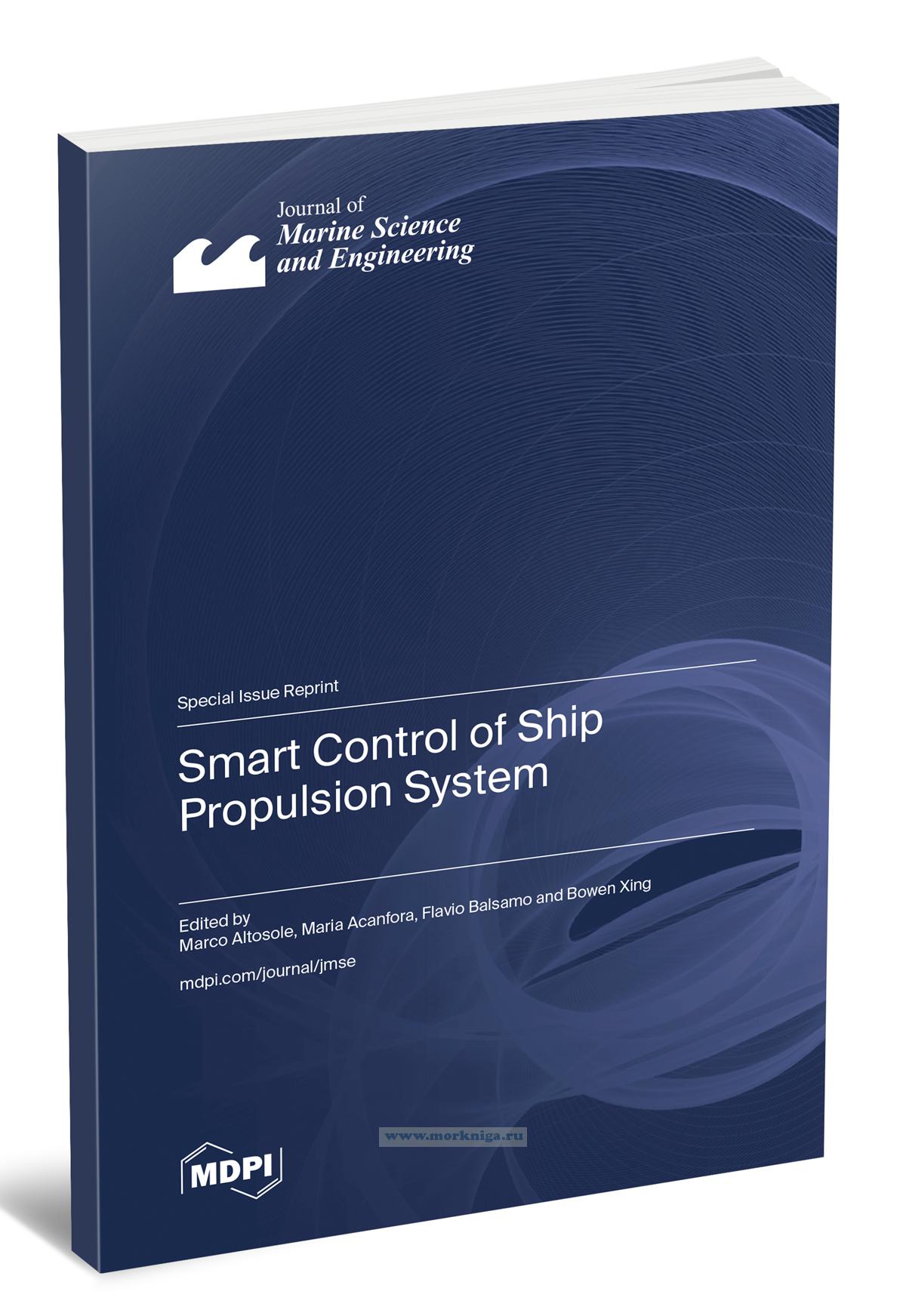 Smart Control of Ship Propulsion System/Интеллектуальное управление системой судового движения