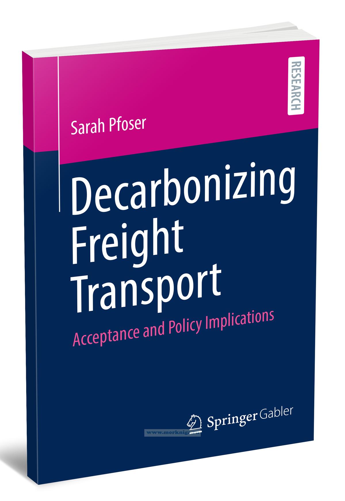 Decarbonizing Freight Transport/Декарбонизация грузового транспорта