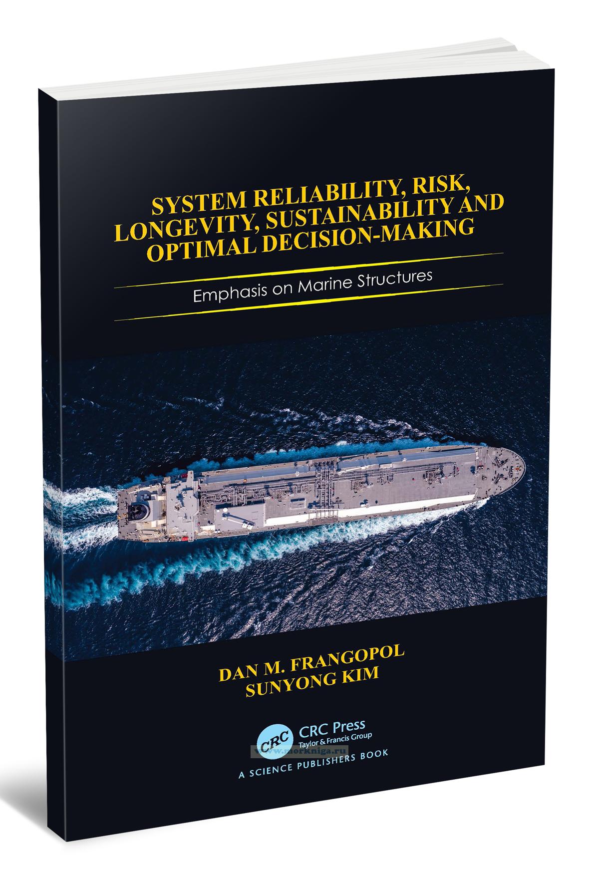 System Reliability, Risk, Longevity, Sustainability and Optimal Decision-Making/Надежность системы, риск, долговечность, устойчивость и оптимальное принятие решений