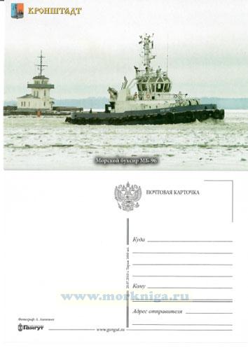 Набор открыток "Кронштадт и корабли". Часть 2