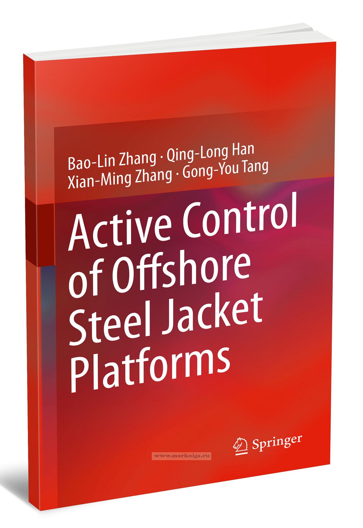 Active Control of Offshore Steel Jacket Platforms/Активное управление морскими платформами со стальными оболочками