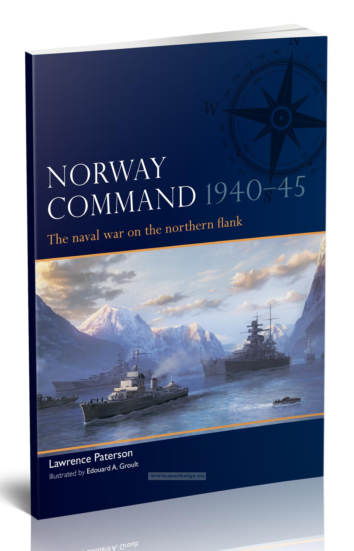 Kriegsmarine Norway Command 1940-1945. The naval war on the Northern flank/Командование Кригсмарине в Норвегии, 1940-1945 гг.: война на море на северном фланге