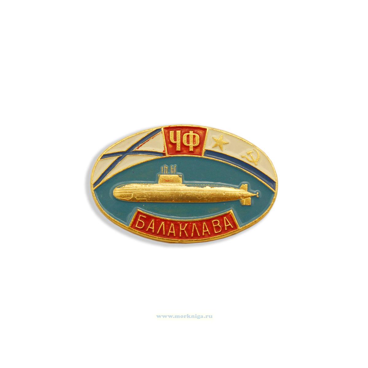 Нагрудный знак 