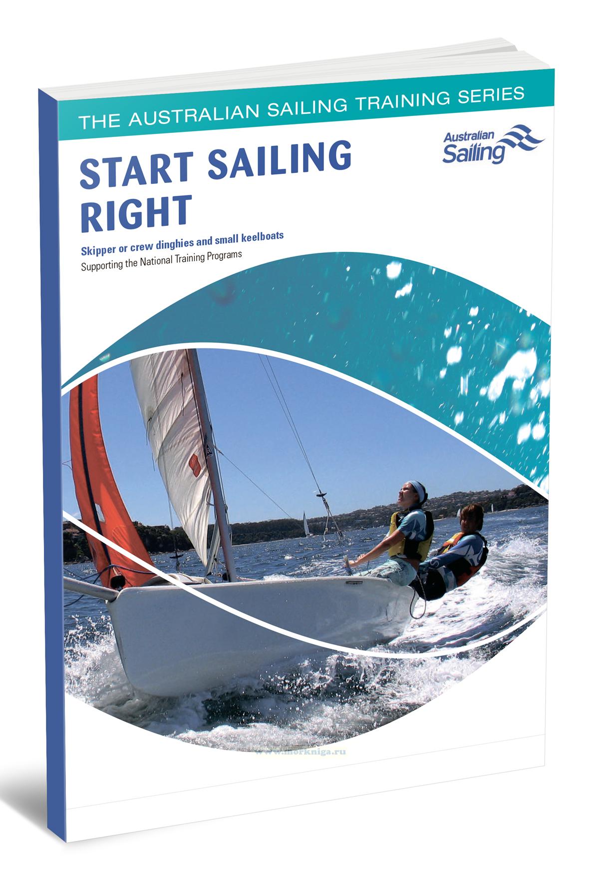 Start sailing right/Правильный старт в парусном спорте