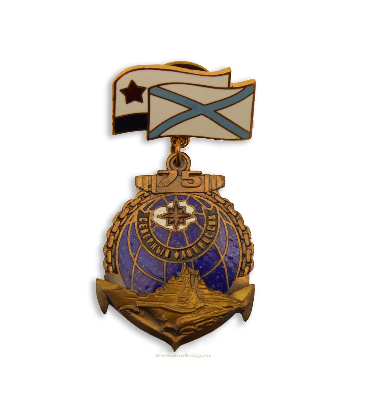 Нагрудный знак 