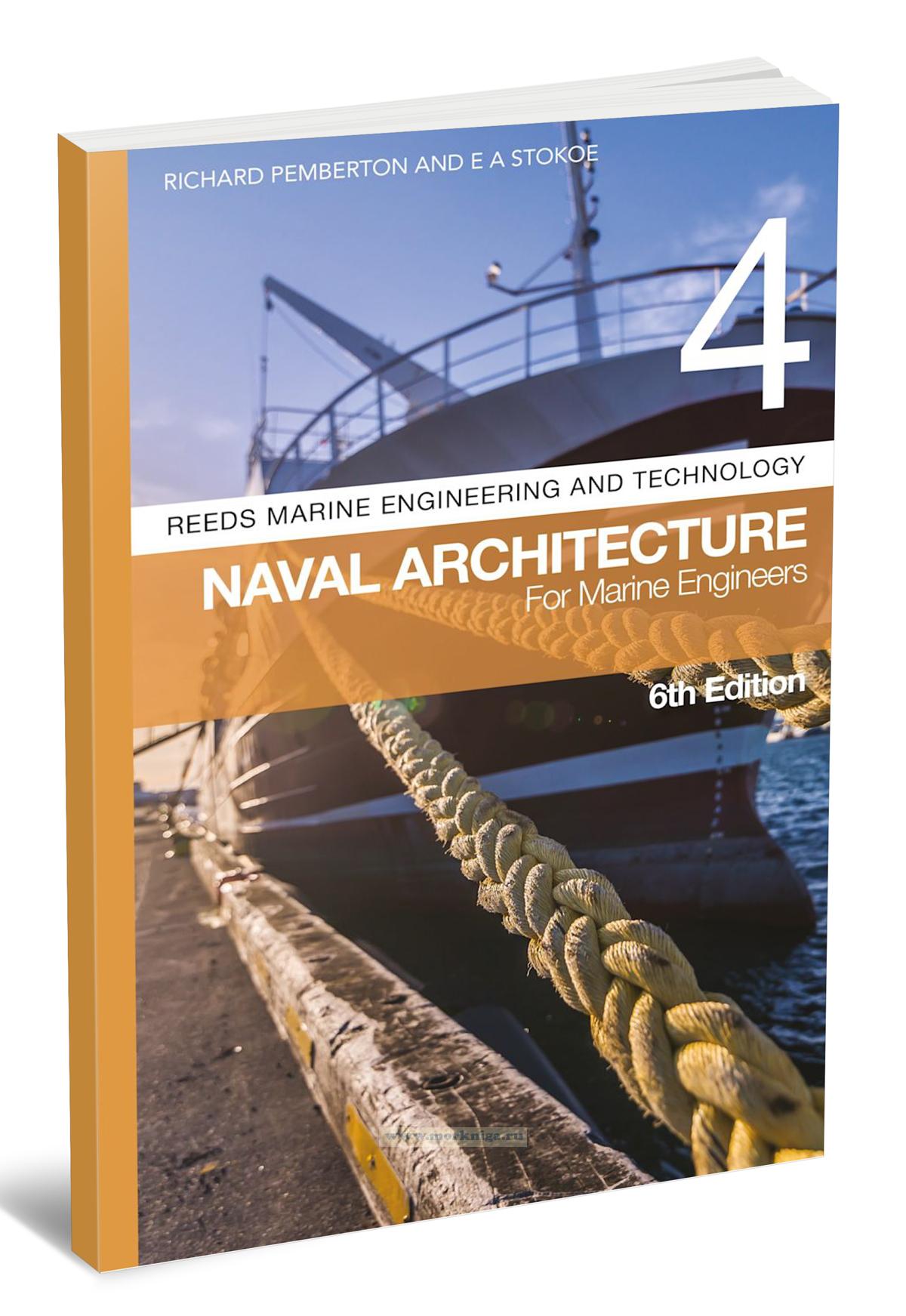 Reeds Marine Engineering and Technology. Vol 4. Naval Architecture for Marine Engineers/Морская техника и технологии. Том 4. Кораблестроение для судовых инженеров