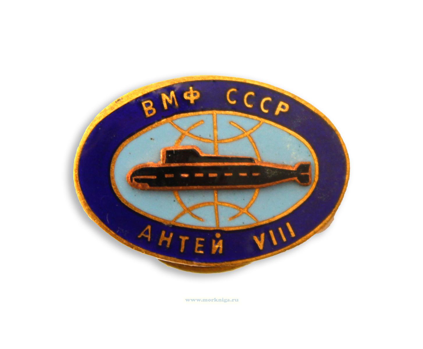 Нагрудный знак 