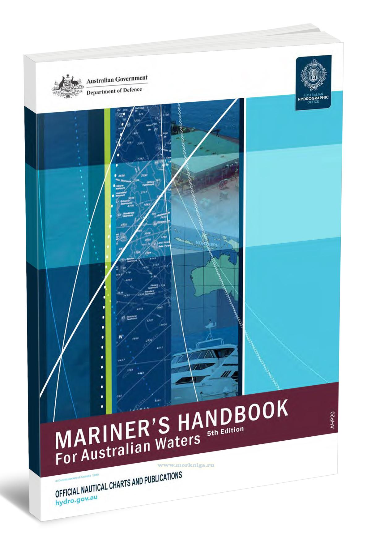 Mariner's Handbook for Australian Waters, 5th Edition AHP20/Справочник мореплавателя для вод Австралии, 5-е издание AHP20