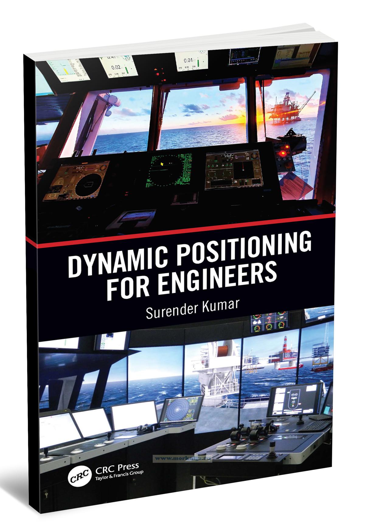Dynamic Positioning for Engineers/Динамическое позиционирование для инженеров