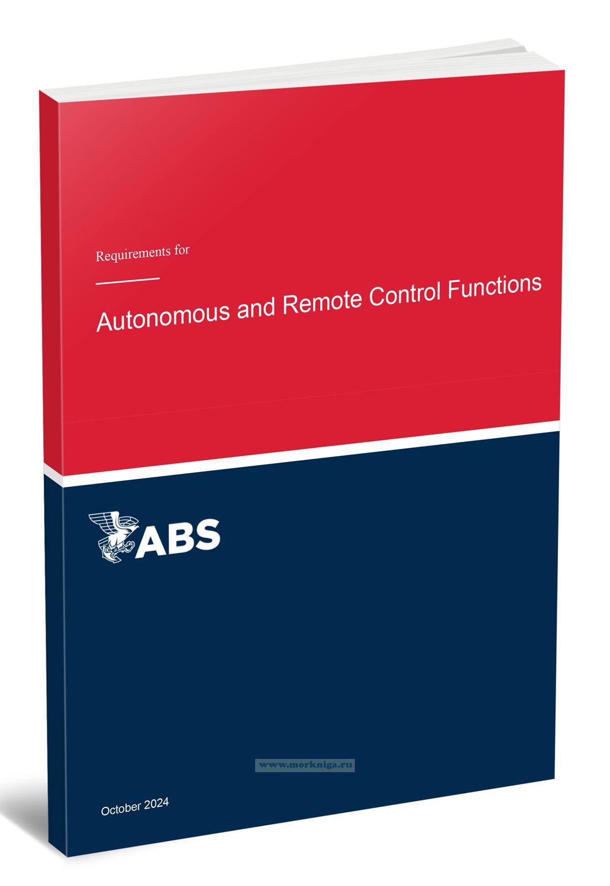 Autonomous and Remote Control Functions/Функции автономного и дистанционного управления