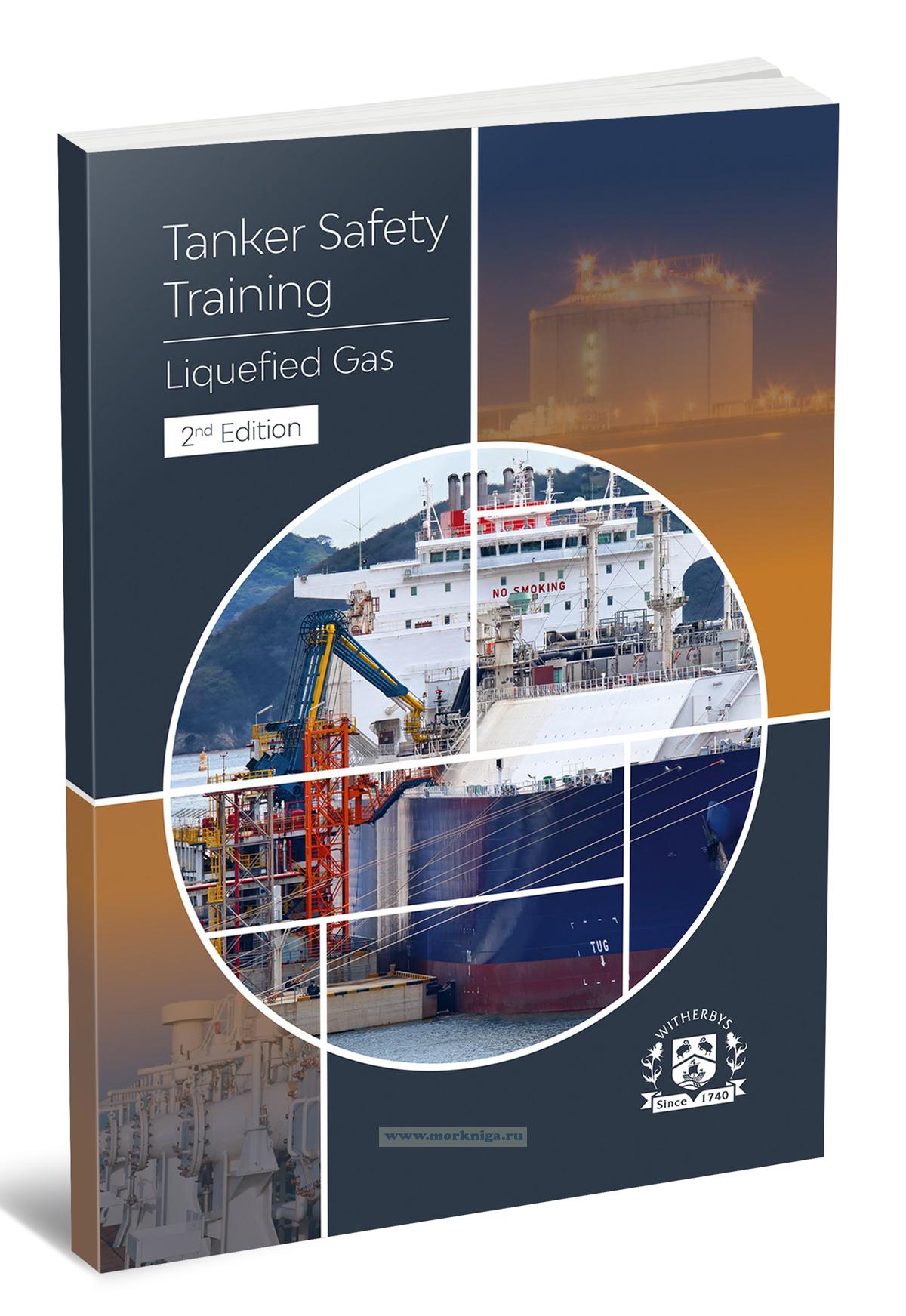 Tanker Safety Training Liquefied Gas/Обучение технике безопасности при перевозке сжиженных газов на танкерах