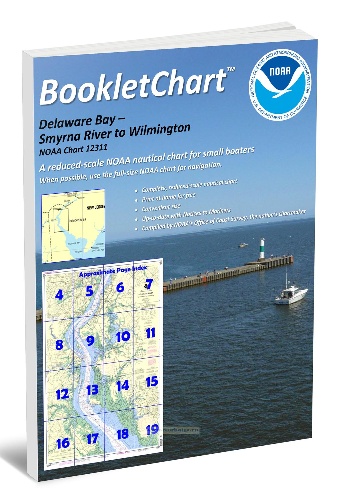 NOAA Chart 12311 Delaware Bay - Smyrna River to Wilmington