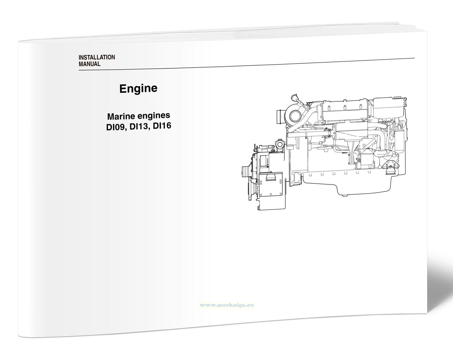 Marine engines DI09, DI13, DI16/Судовые двигатели DI09, DI13, DI16