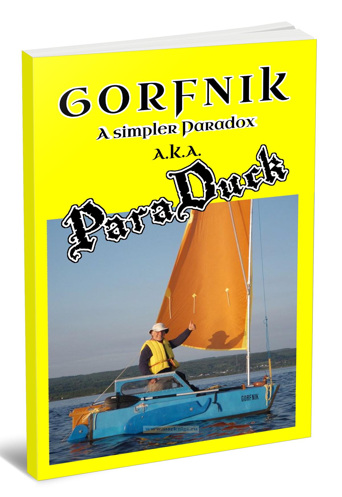 Gorfnik  a simpler paradox a.k.a. Para-Durk/Горфник - более простой парадокс, он же Парад-Дурк