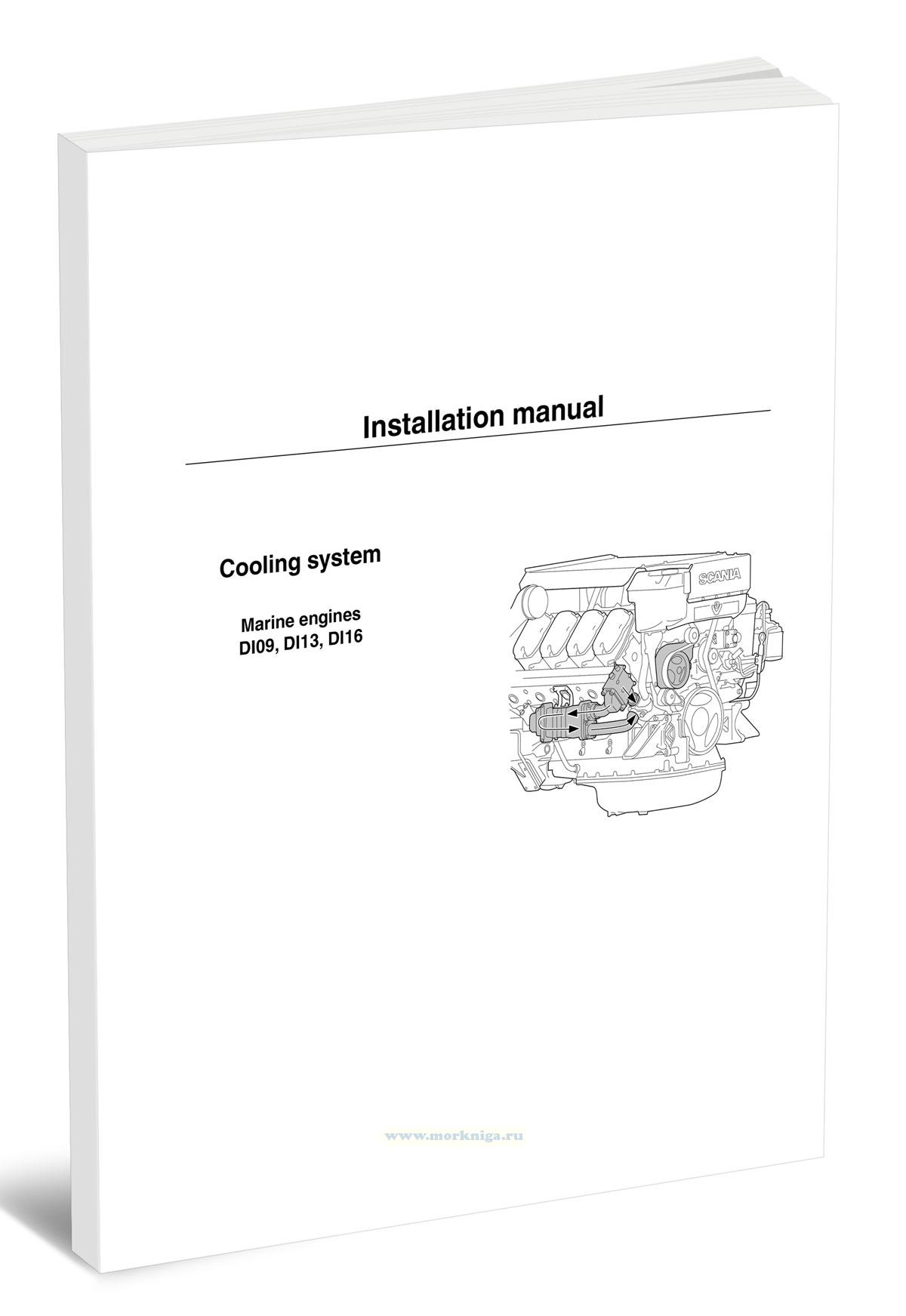 Installation manual Cooling system Marine engines DI09, DI13, DI16/Руководство по монтажу системы охлаждения судовых двигателей DI09, DI13, DI16