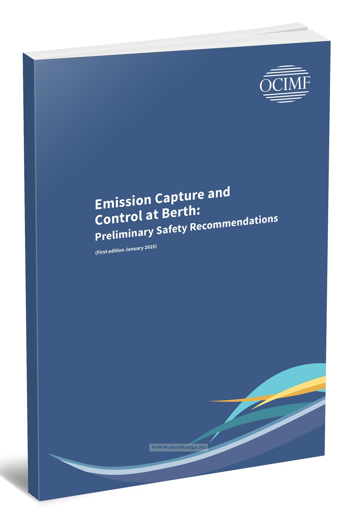 Emission Capture and Control at Berth. Preliminary Safety Recommendations/Сбор и контроль выбросов на стоянке судна. Предварительные рекомендации по безопасности