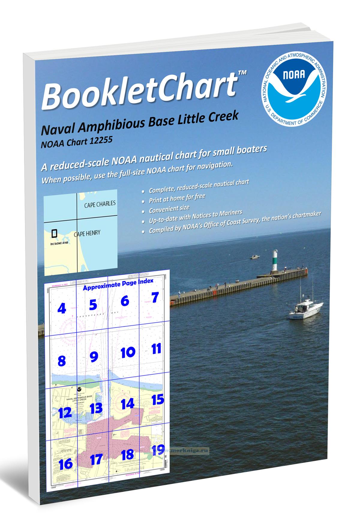 NOAA Chart 12255 Naval Amphibious Base Little Creek