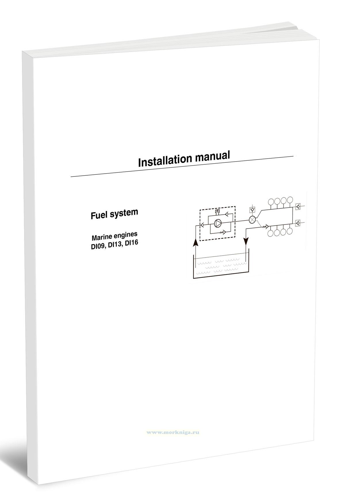 Installation manual Fuel system Marine engines DI09, DI13, DI16/Руководство по установке топливной системы судовых двигателей DI09, DI13, DI16