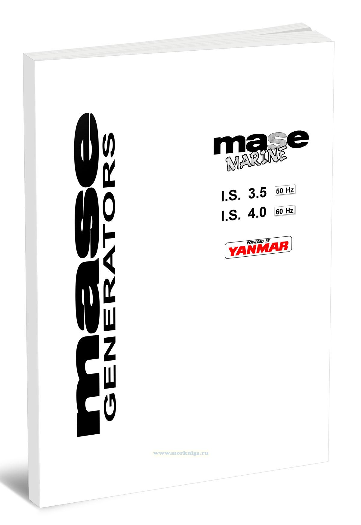 Workshop manual Yanmar Mase Marine I.S 3.5, I.S. 4.0/Руководство по ремонту Yanmar Mase Marine I.S 3.5, I.S. 4.0